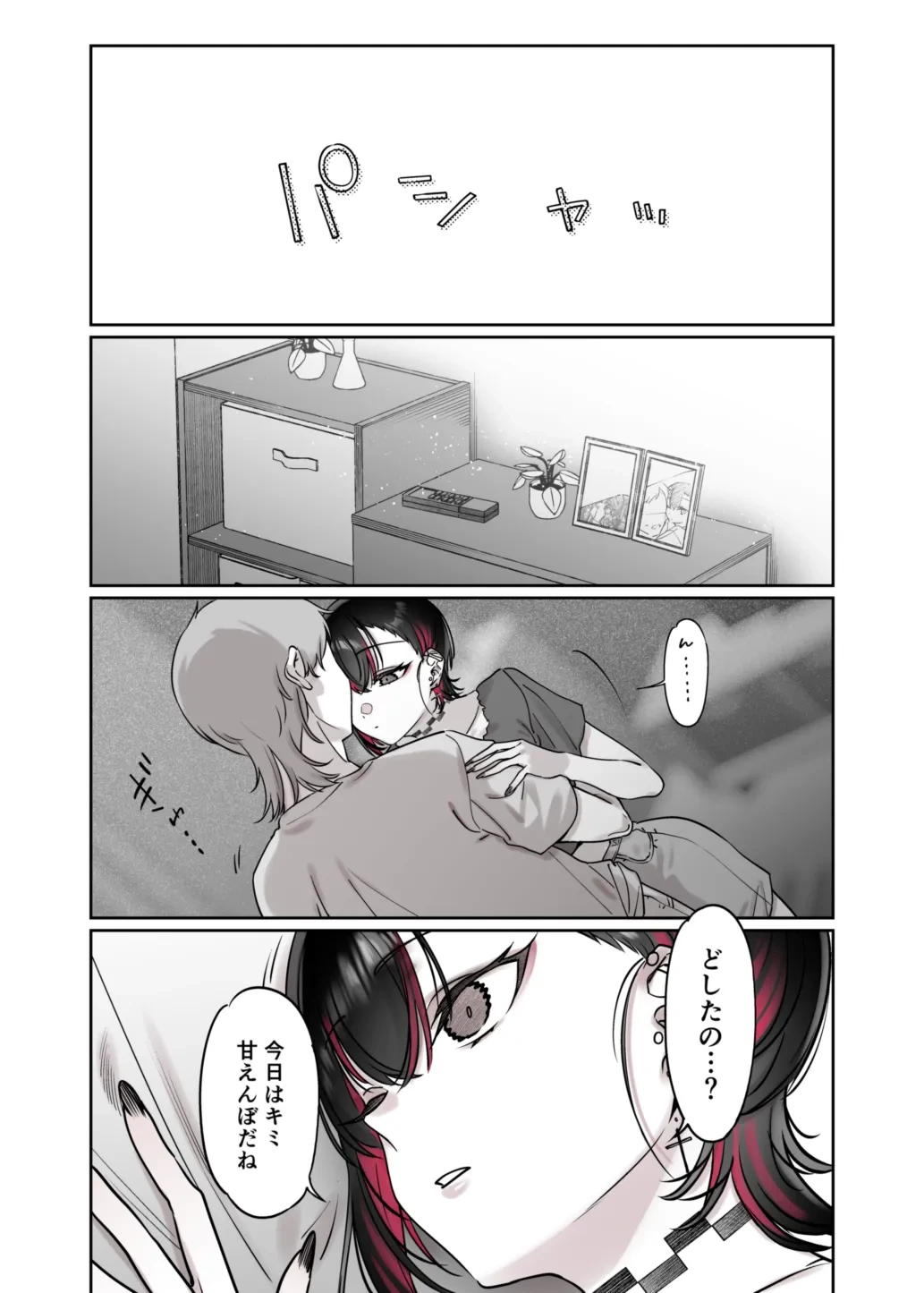 หน้า 35
