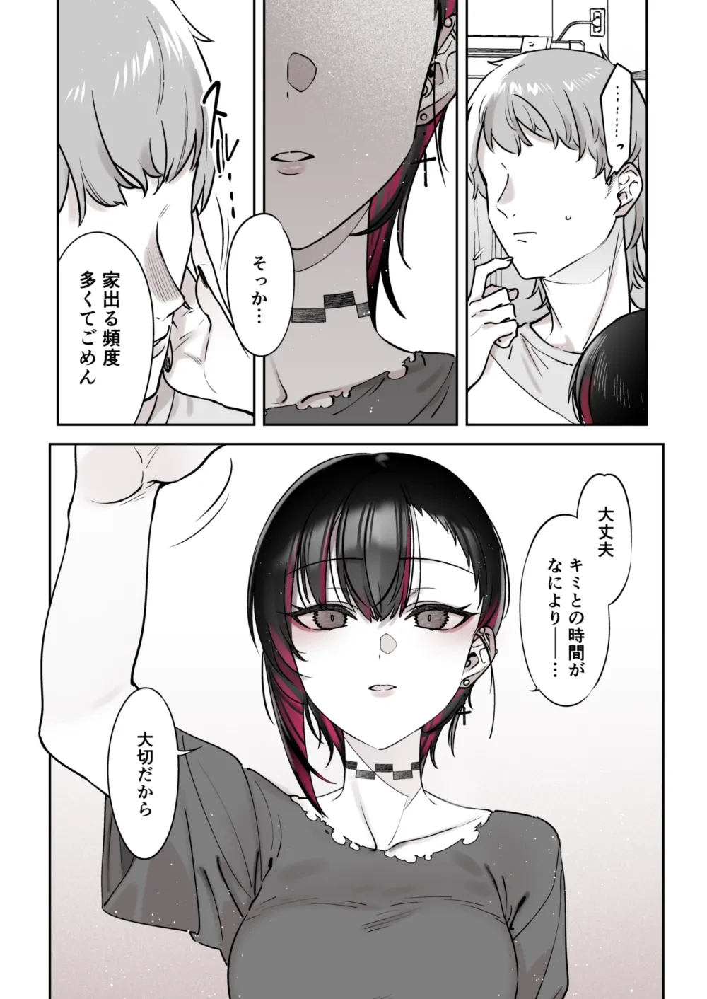 หน้า 36