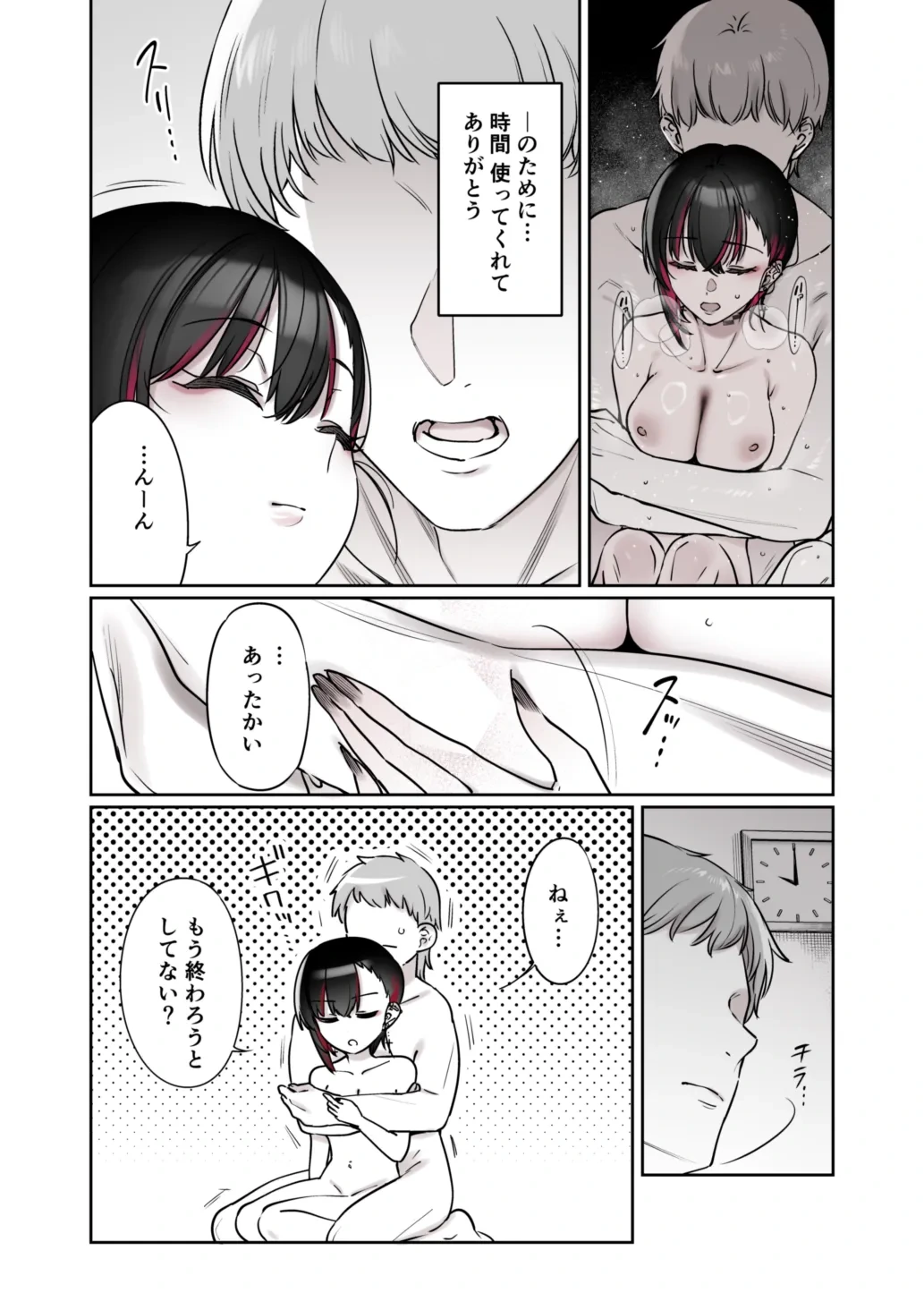 หน้า 48