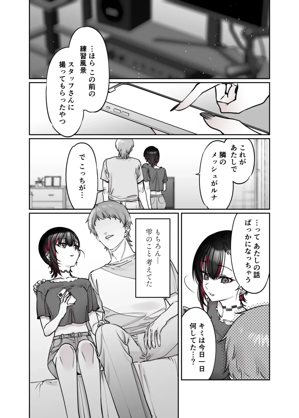 หน้า 55
