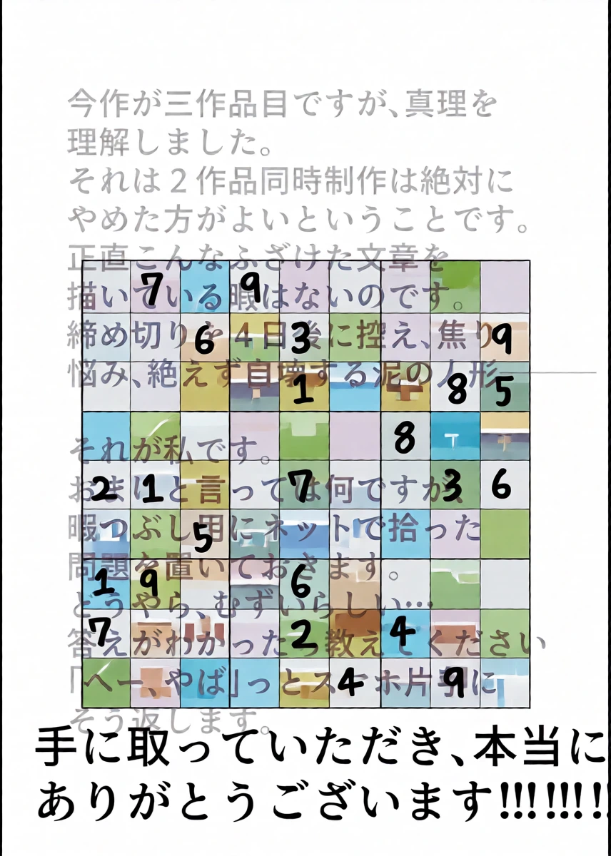 หน้า 30