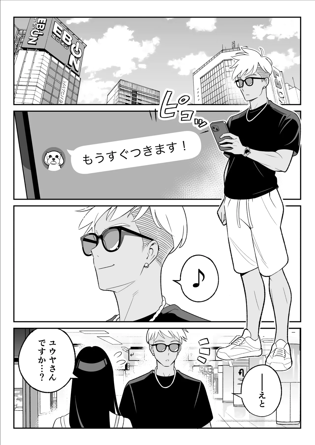 หน้า 7