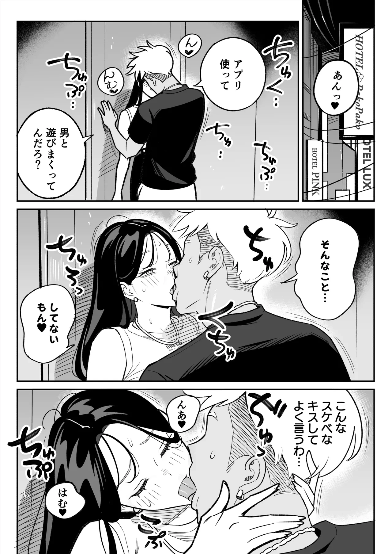 หน้า 16