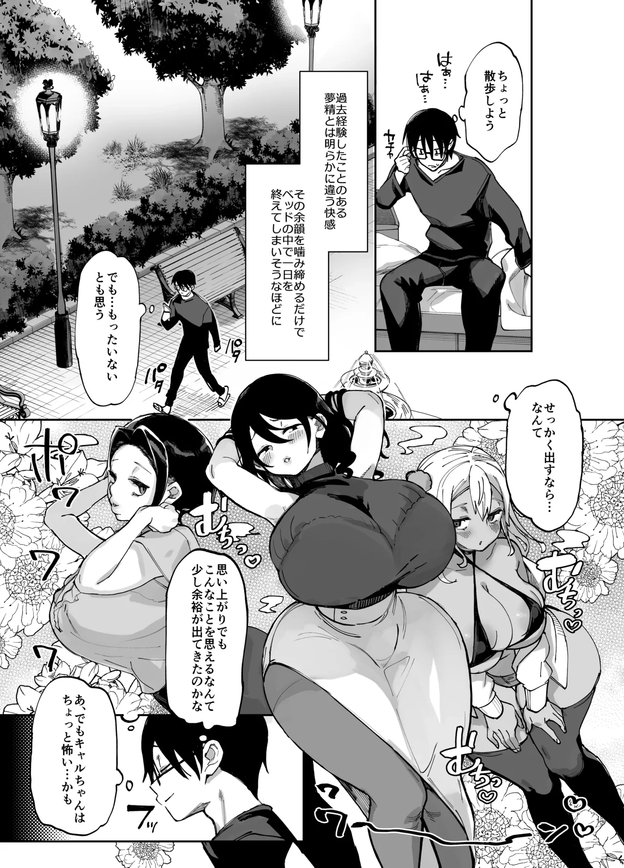 หน้า 11