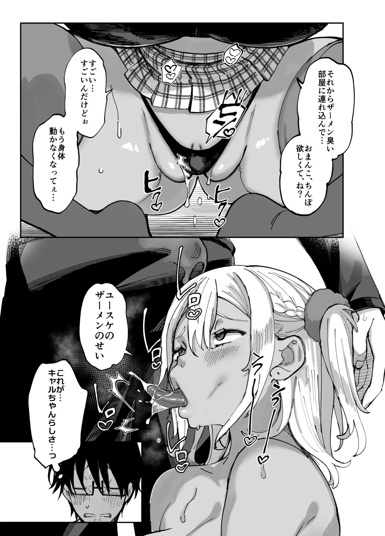 หน้า 15