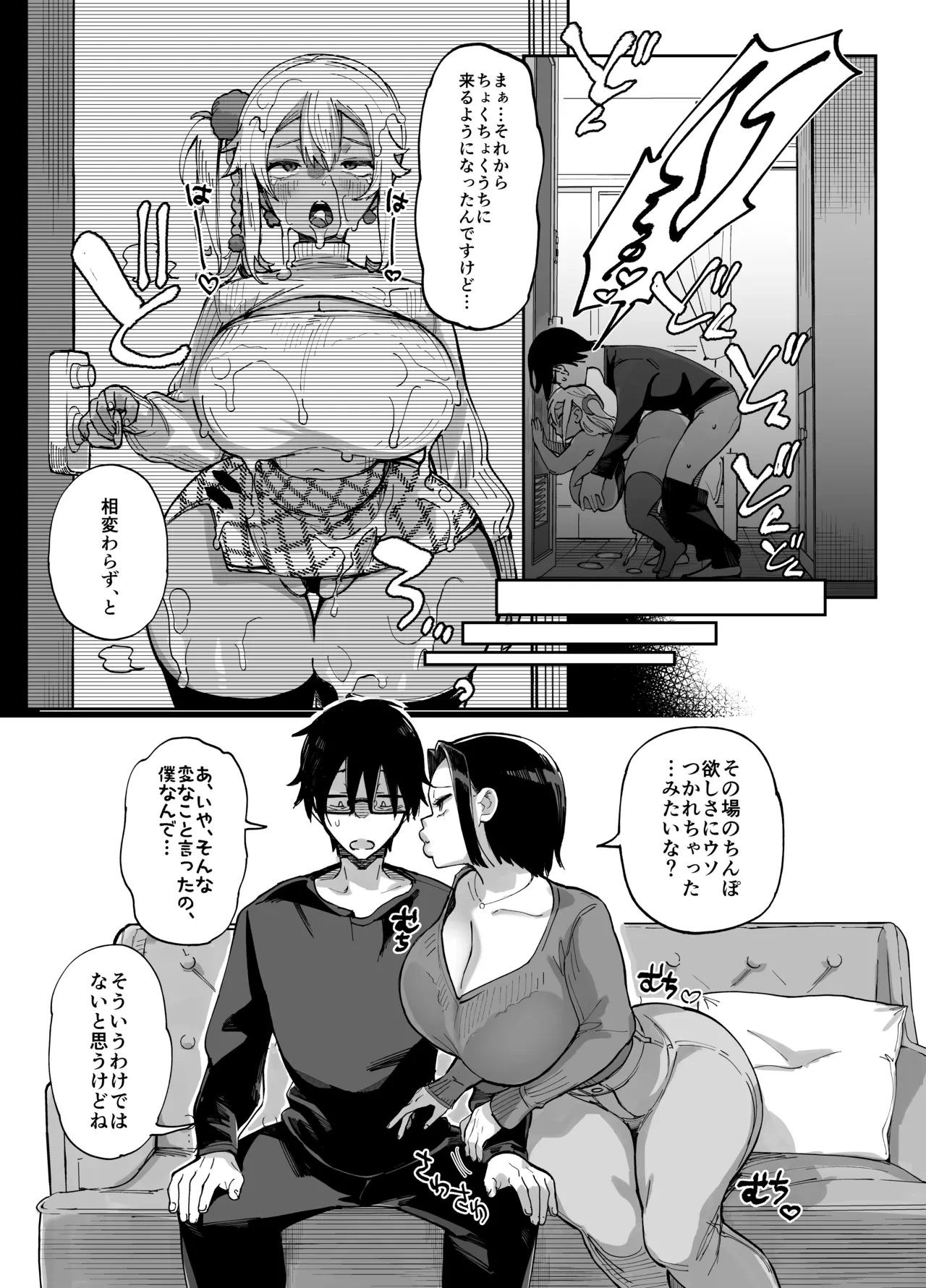หน้า 22