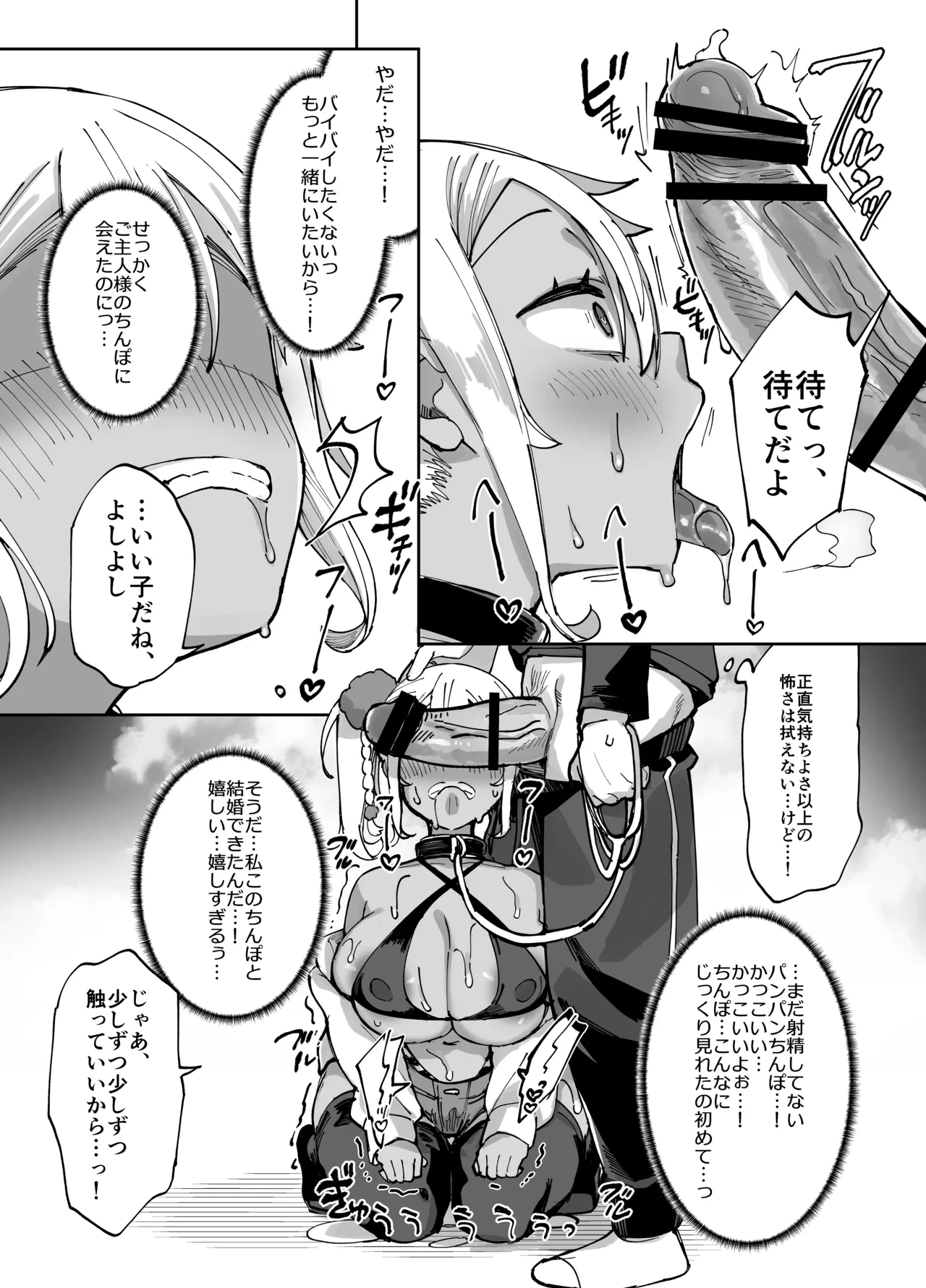 หน้า 43