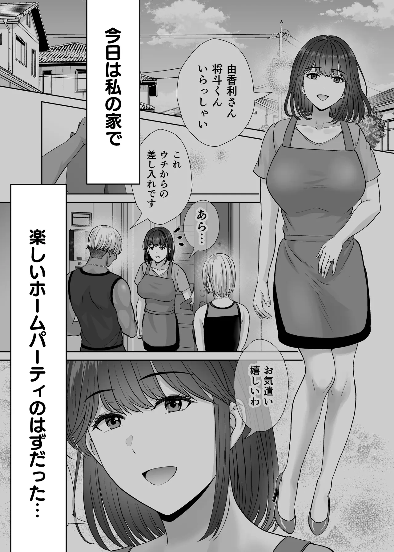 หน้า 4