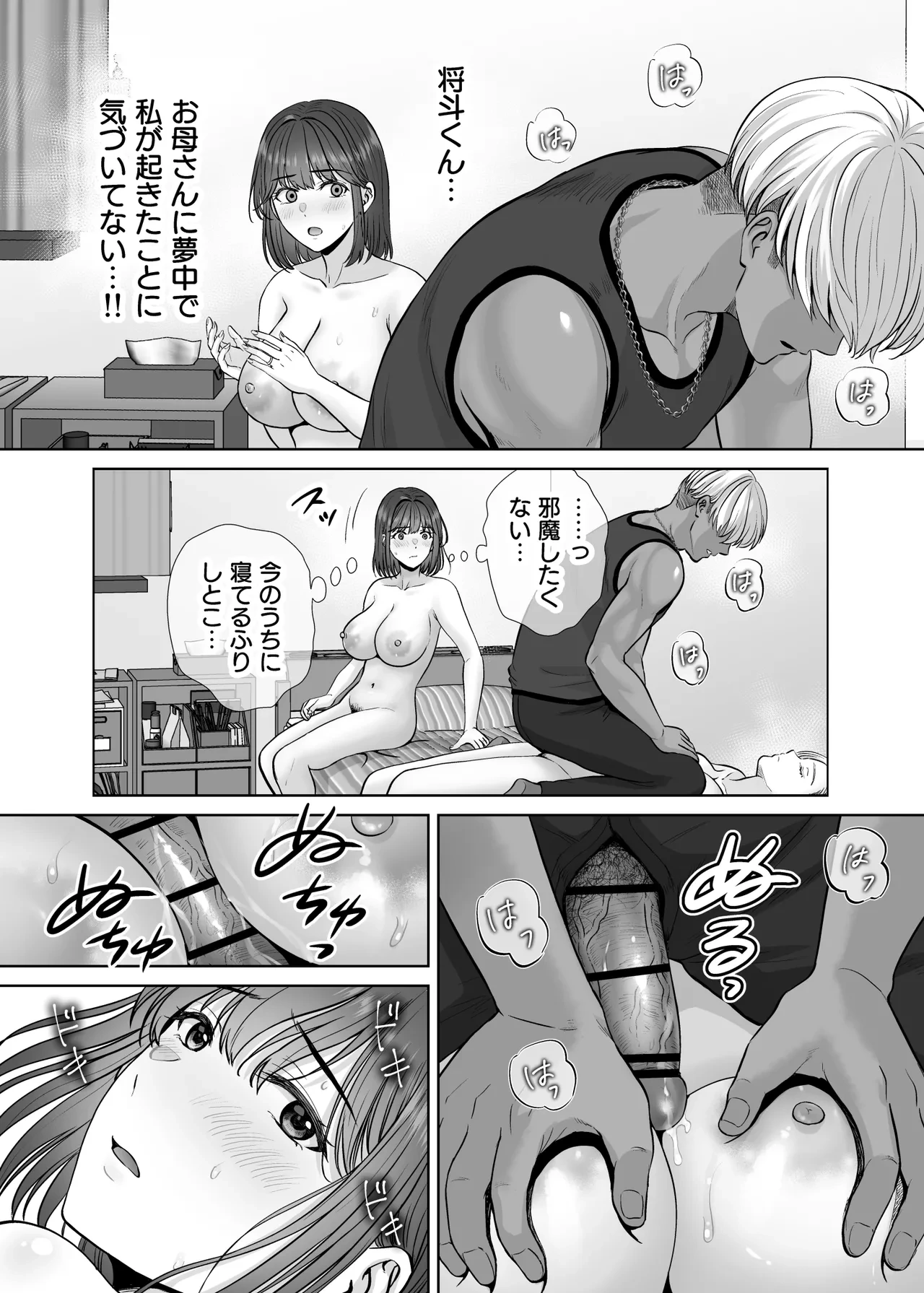 หน้า 16