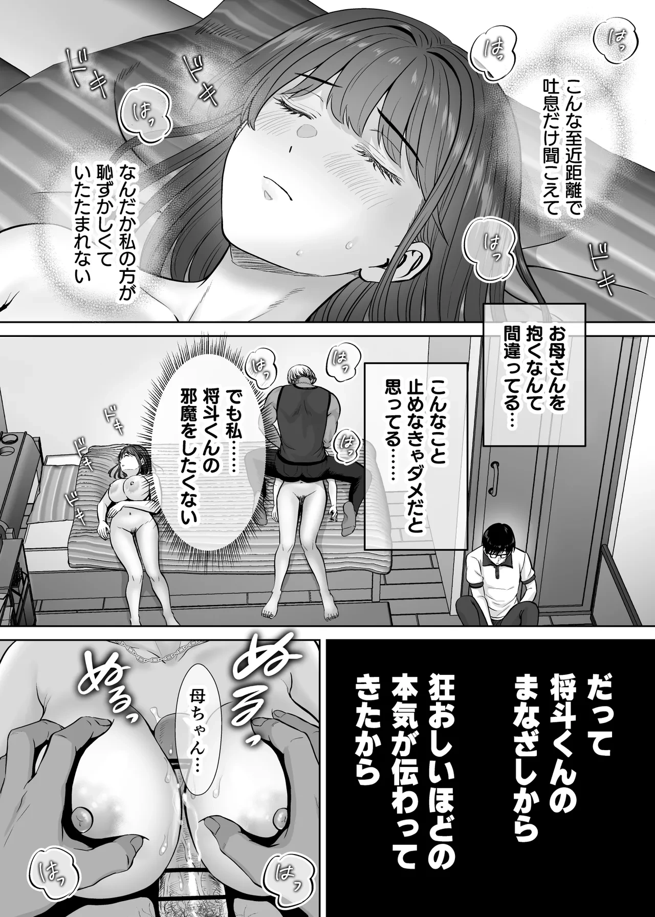 หน้า 17