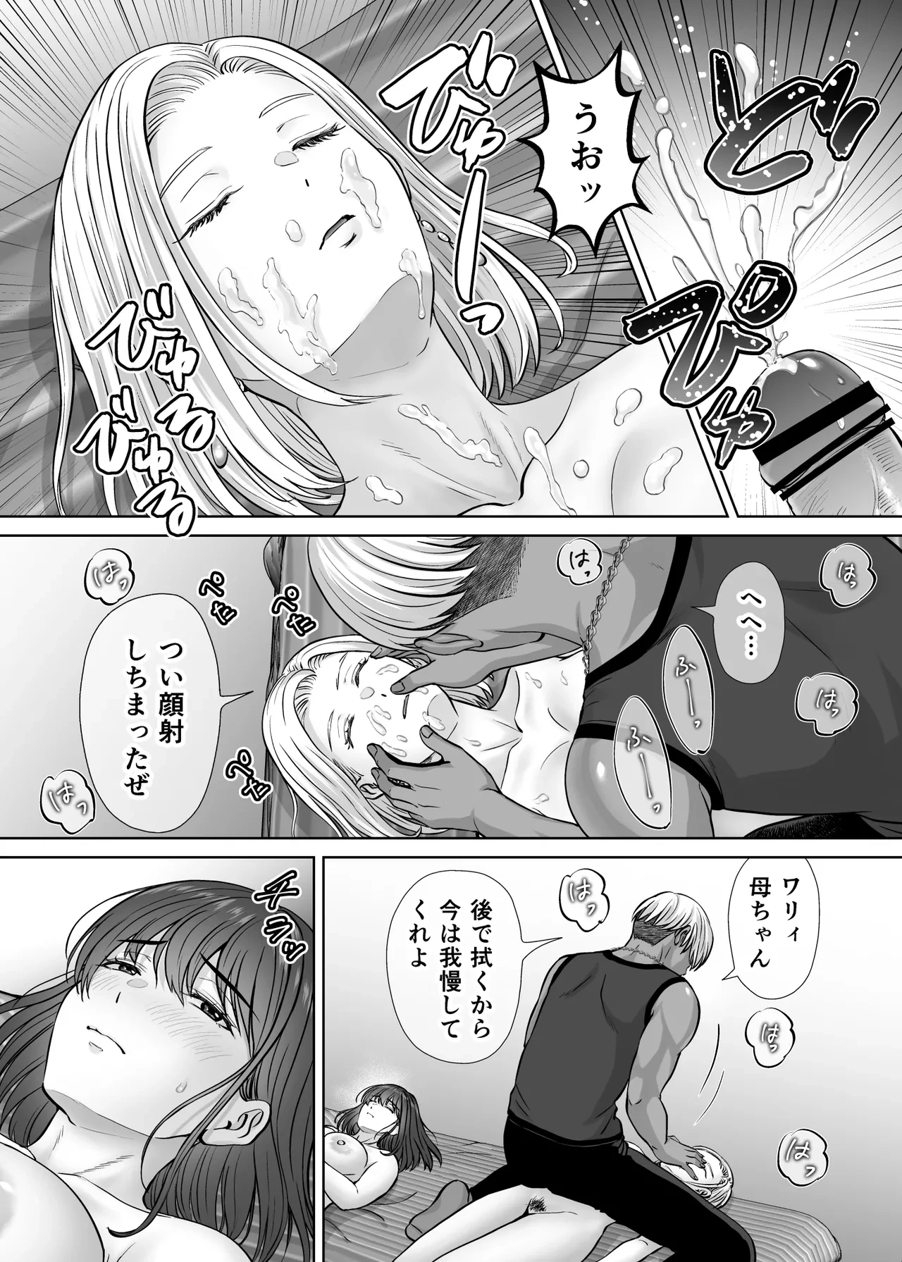 หน้า 19