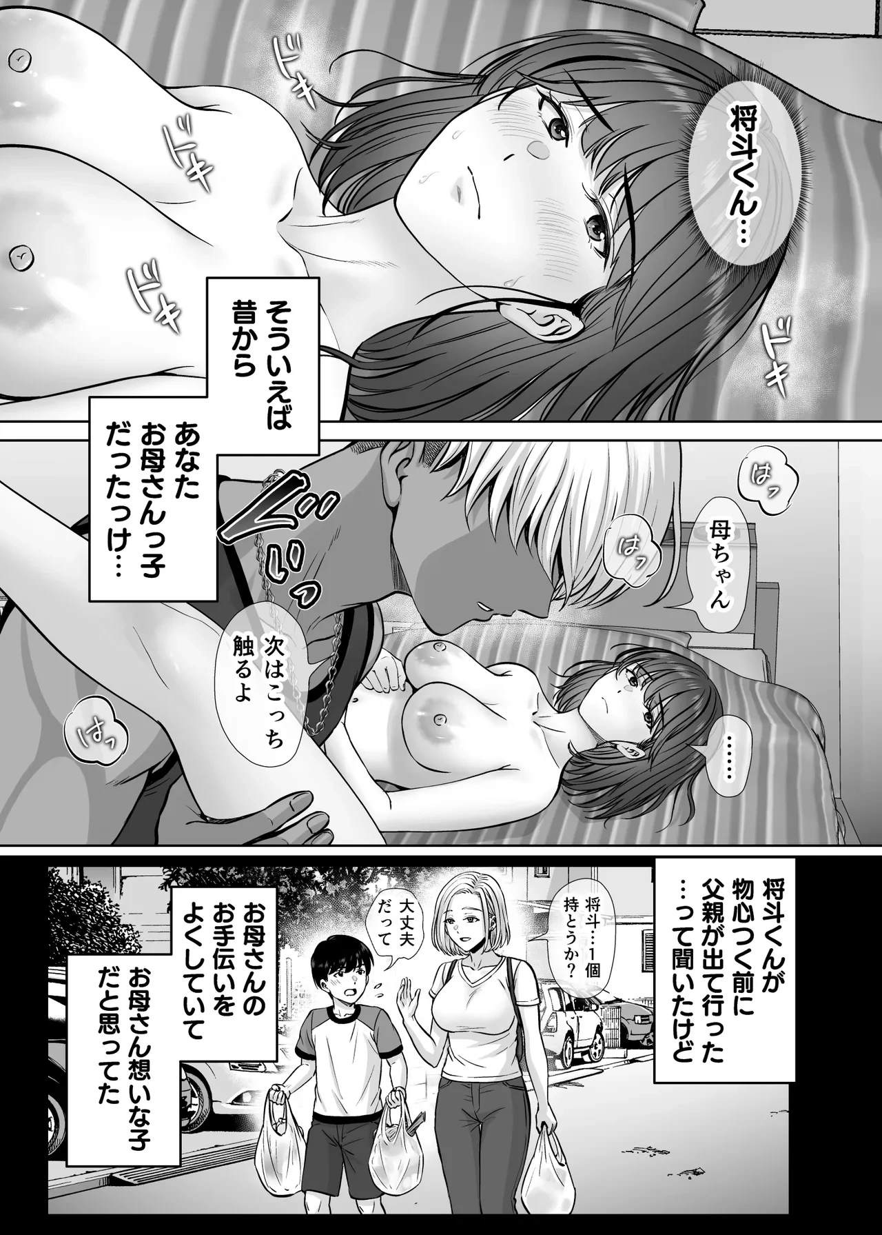 หน้า 20
