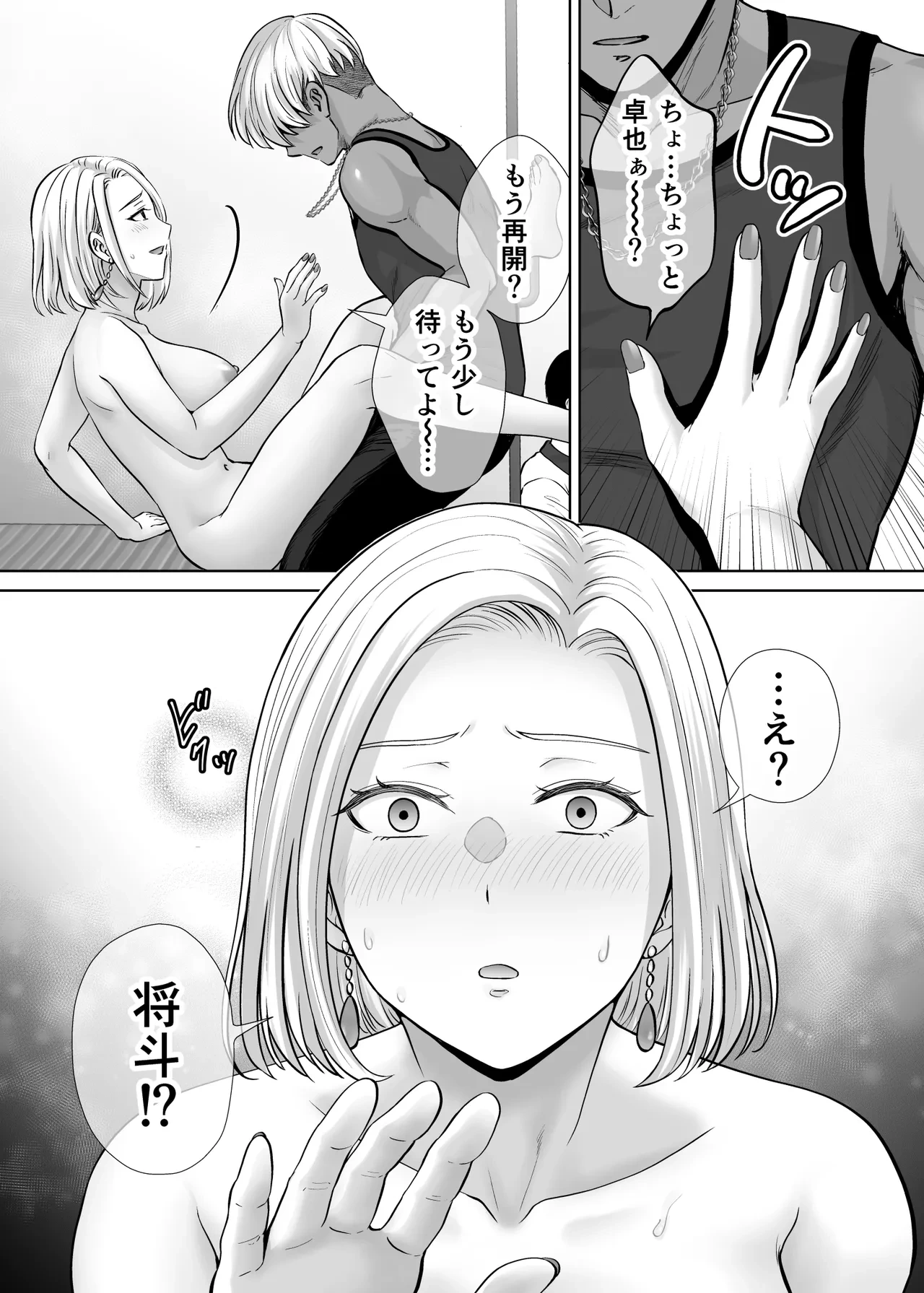 หน้า 26