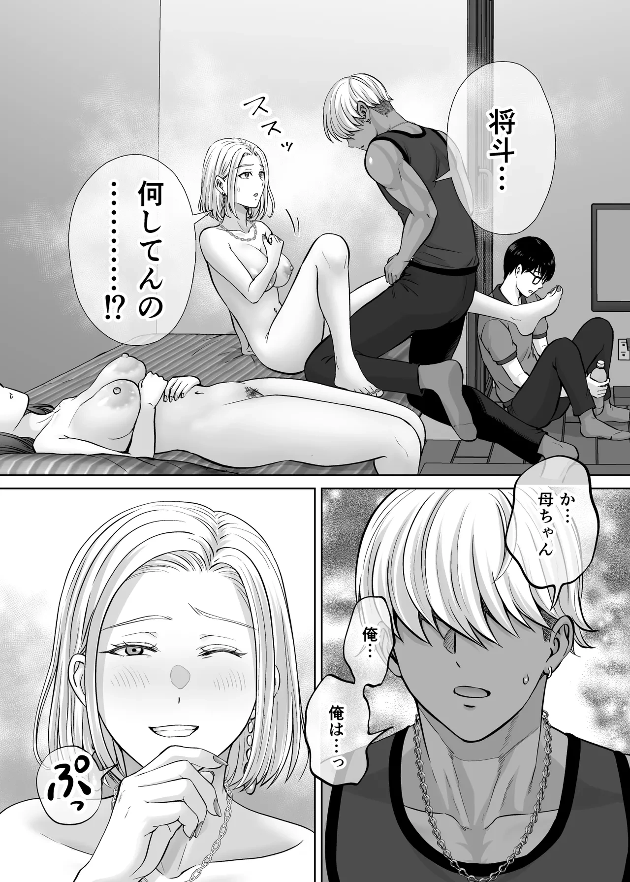 หน้า 27