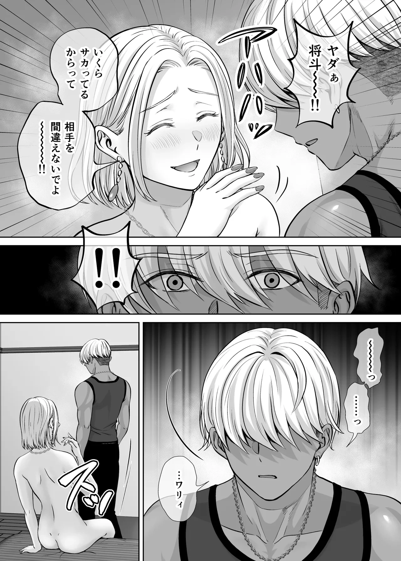 หน้า 28