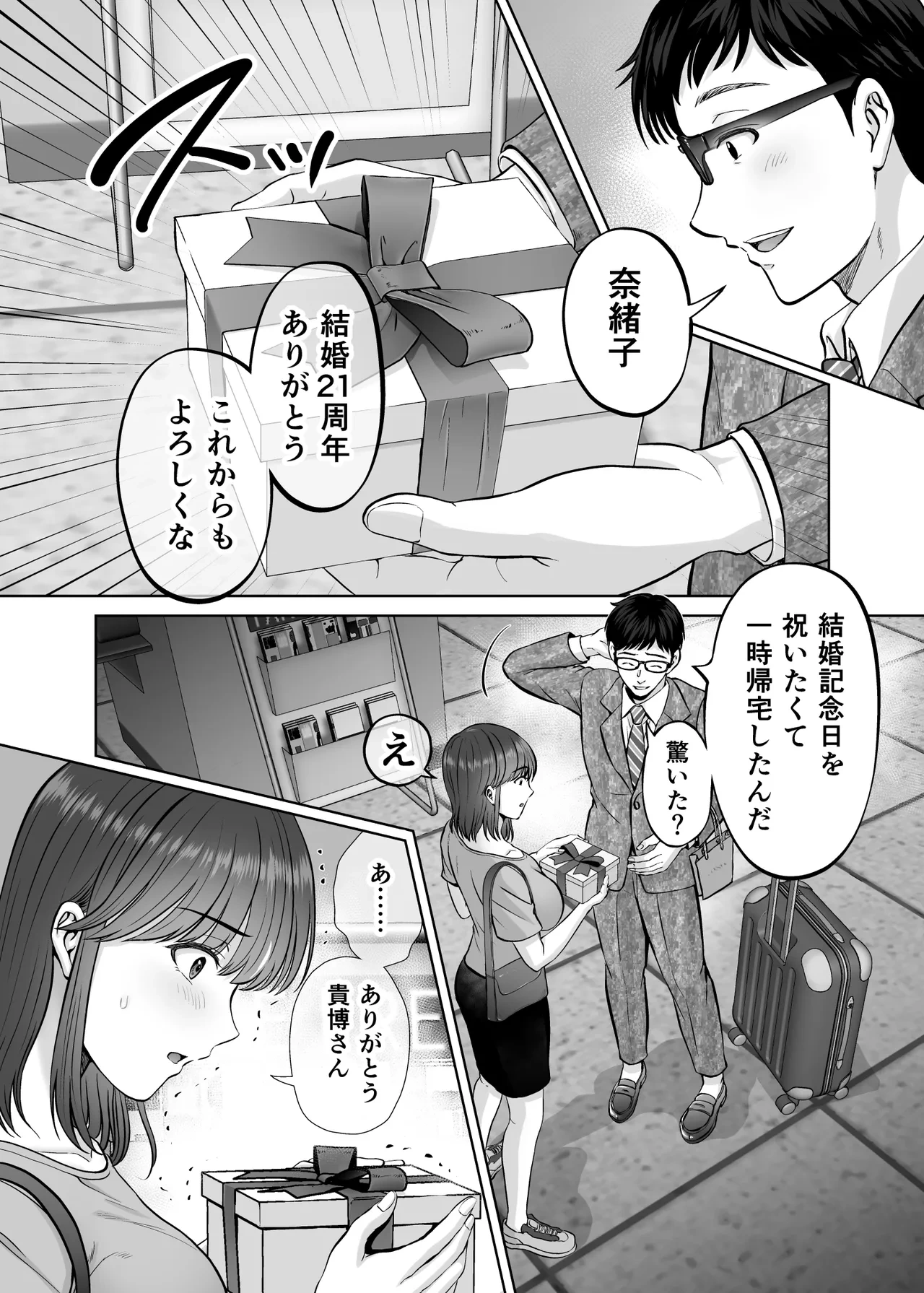 หน้า 33