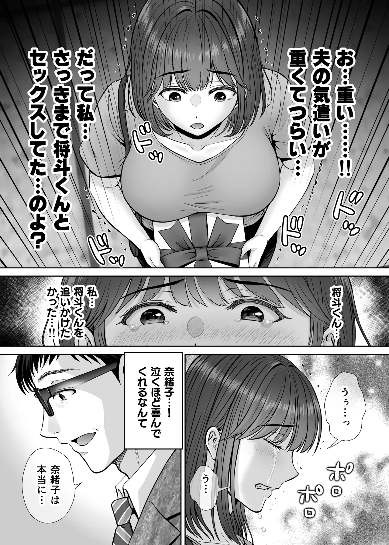 หน้า 34
