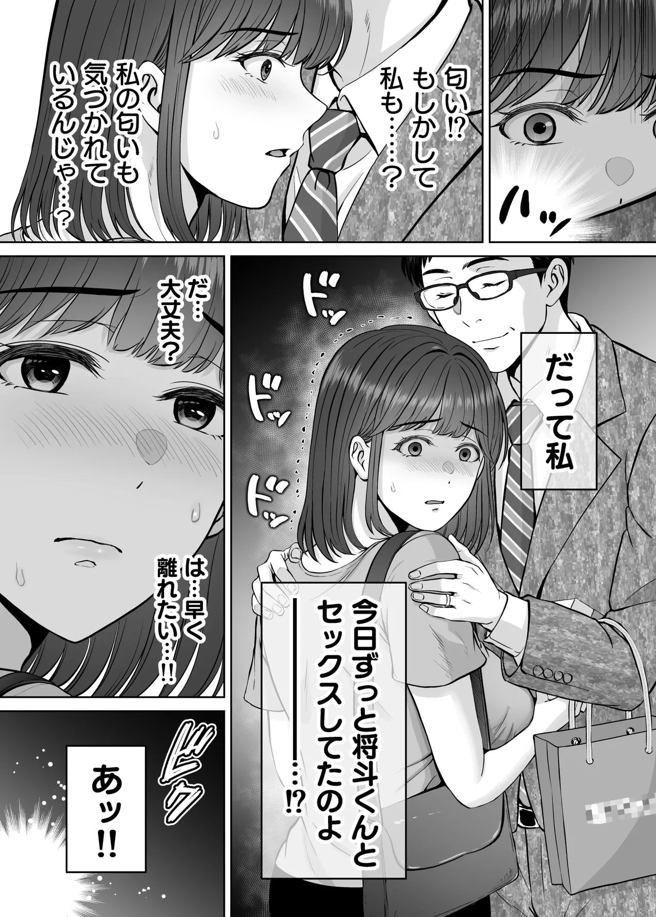 หน้า 36