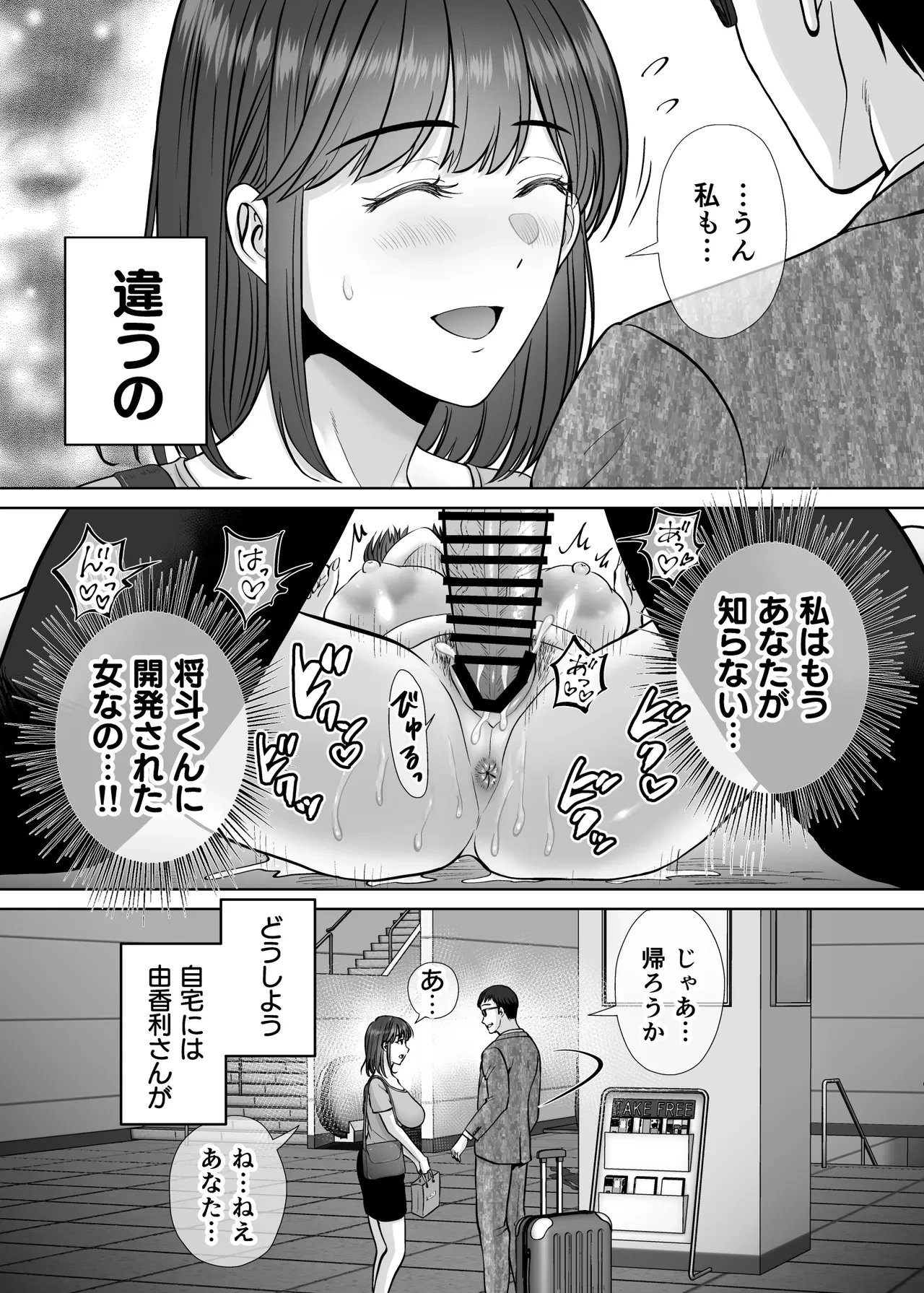 หน้า 38