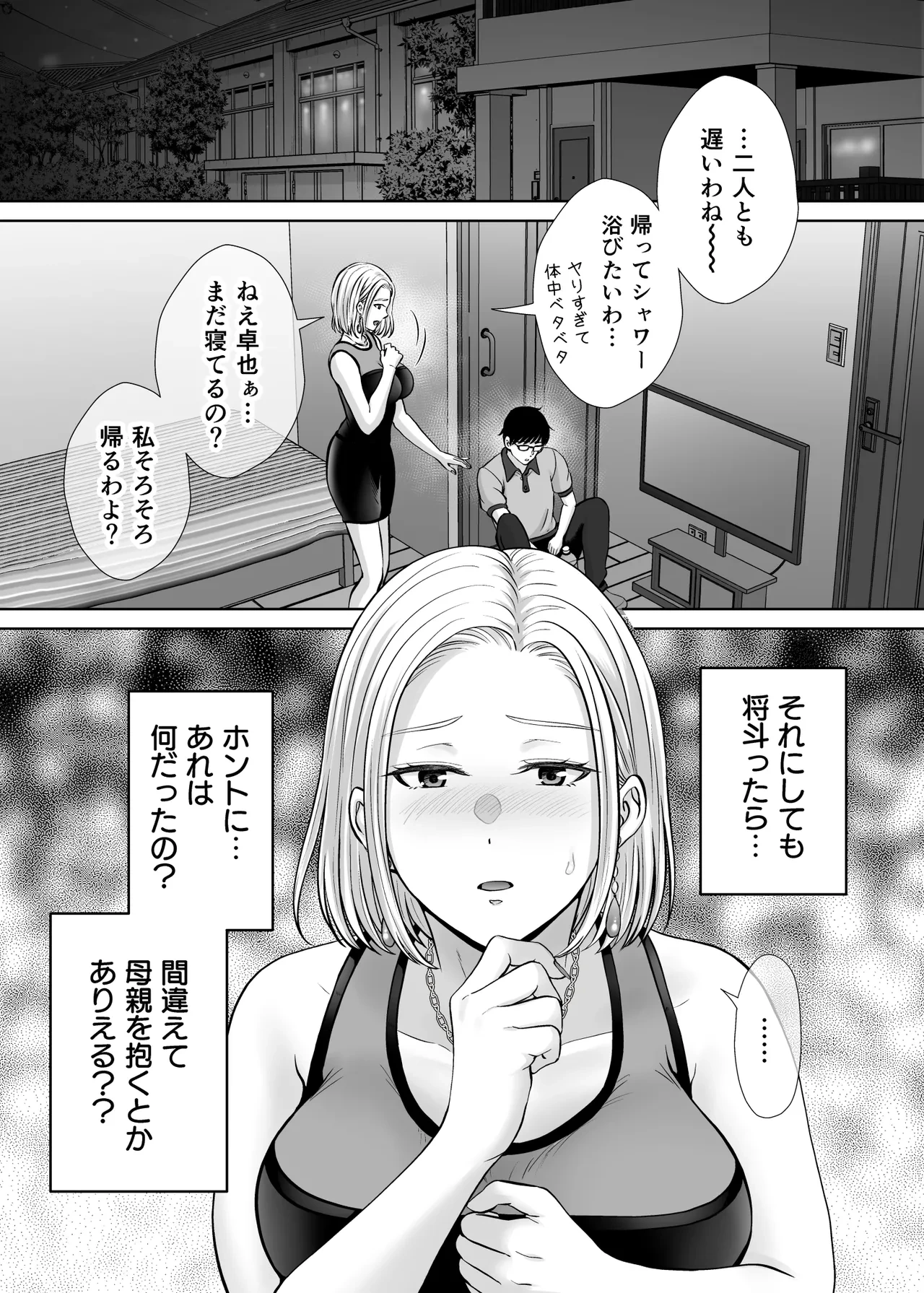 หน้า 40