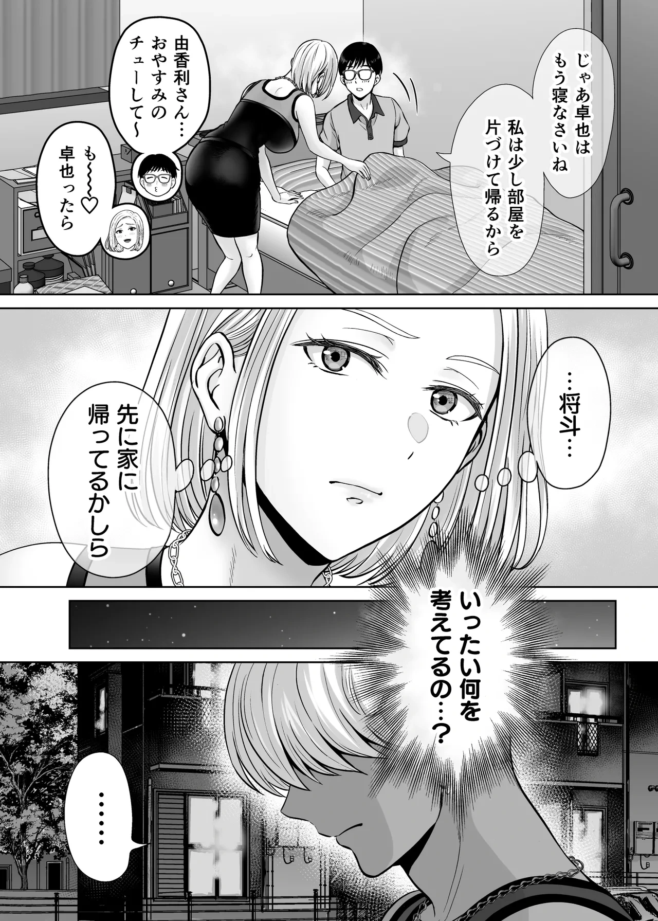 หน้า 42