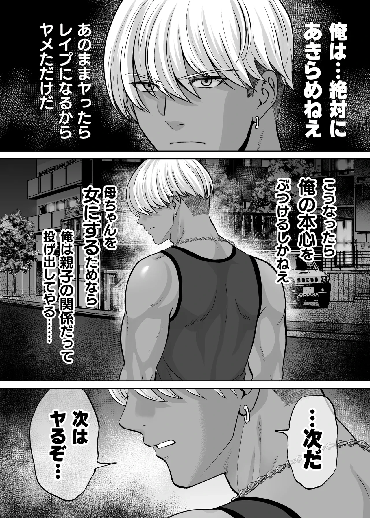 หน้า 43