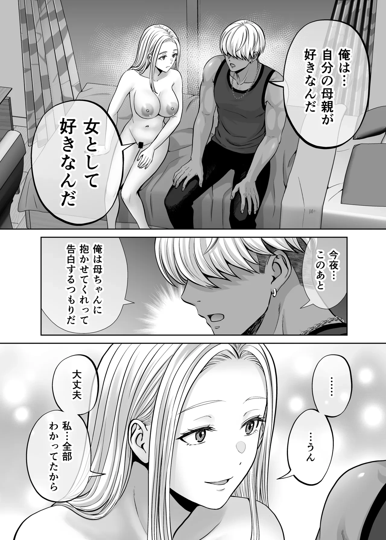 หน้า 49