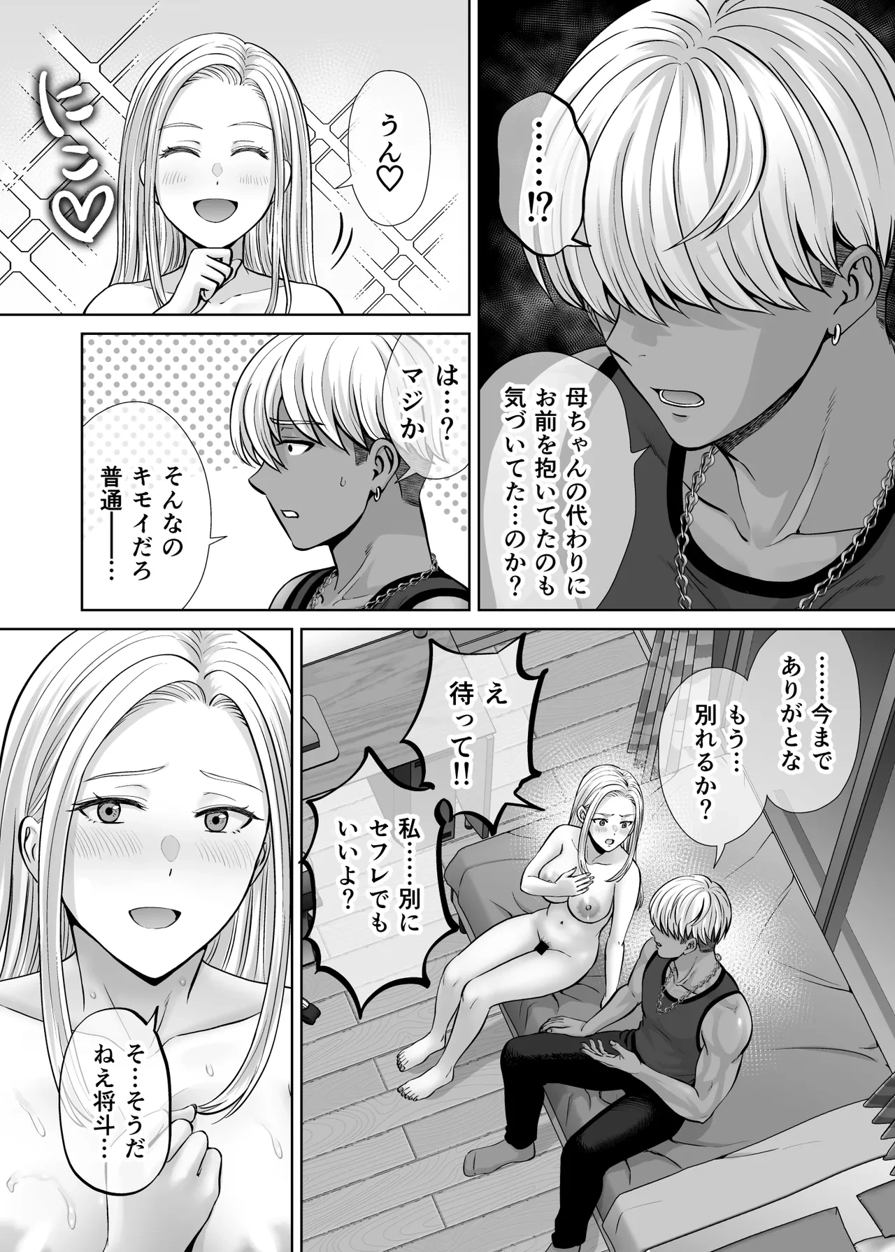 หน้า 50