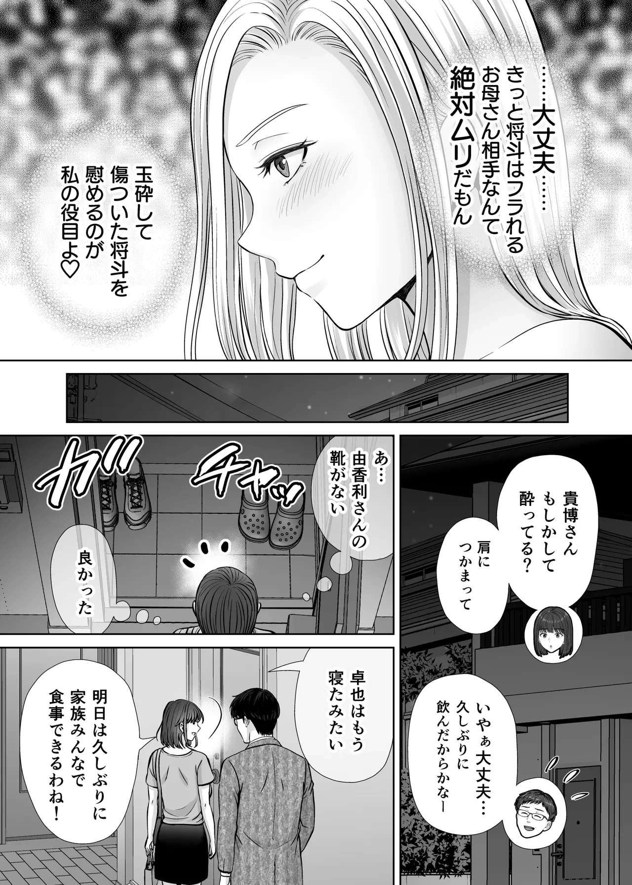 หน้า 52