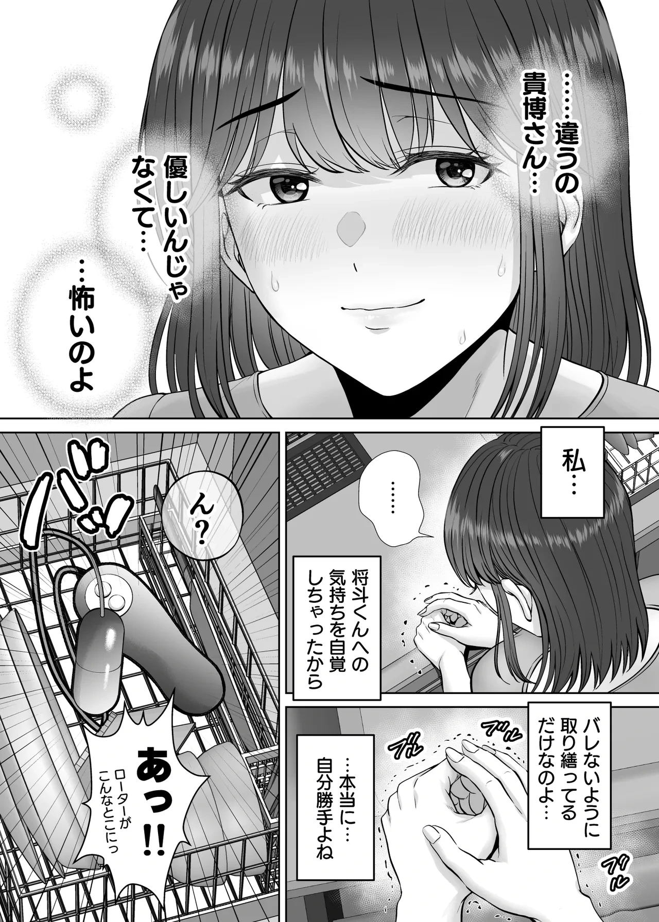 หน้า 54
