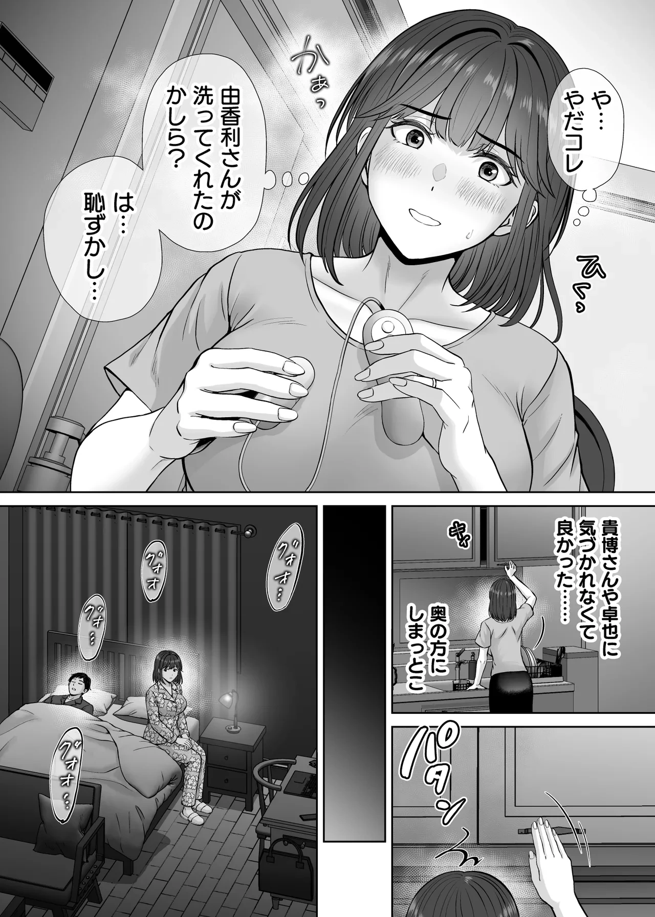 หน้า 55