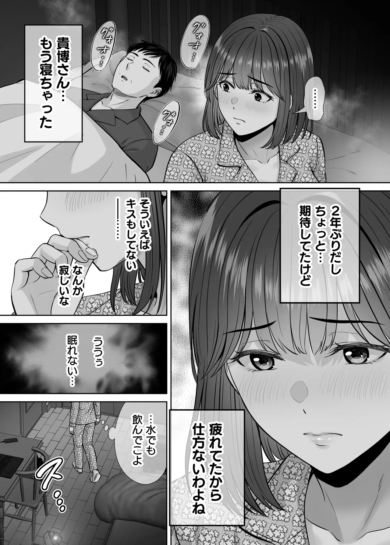 หน้า 56
