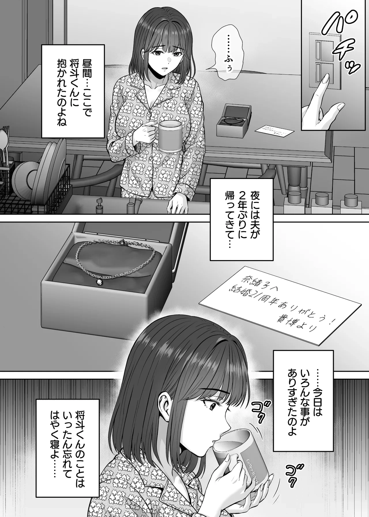 หน้า 57