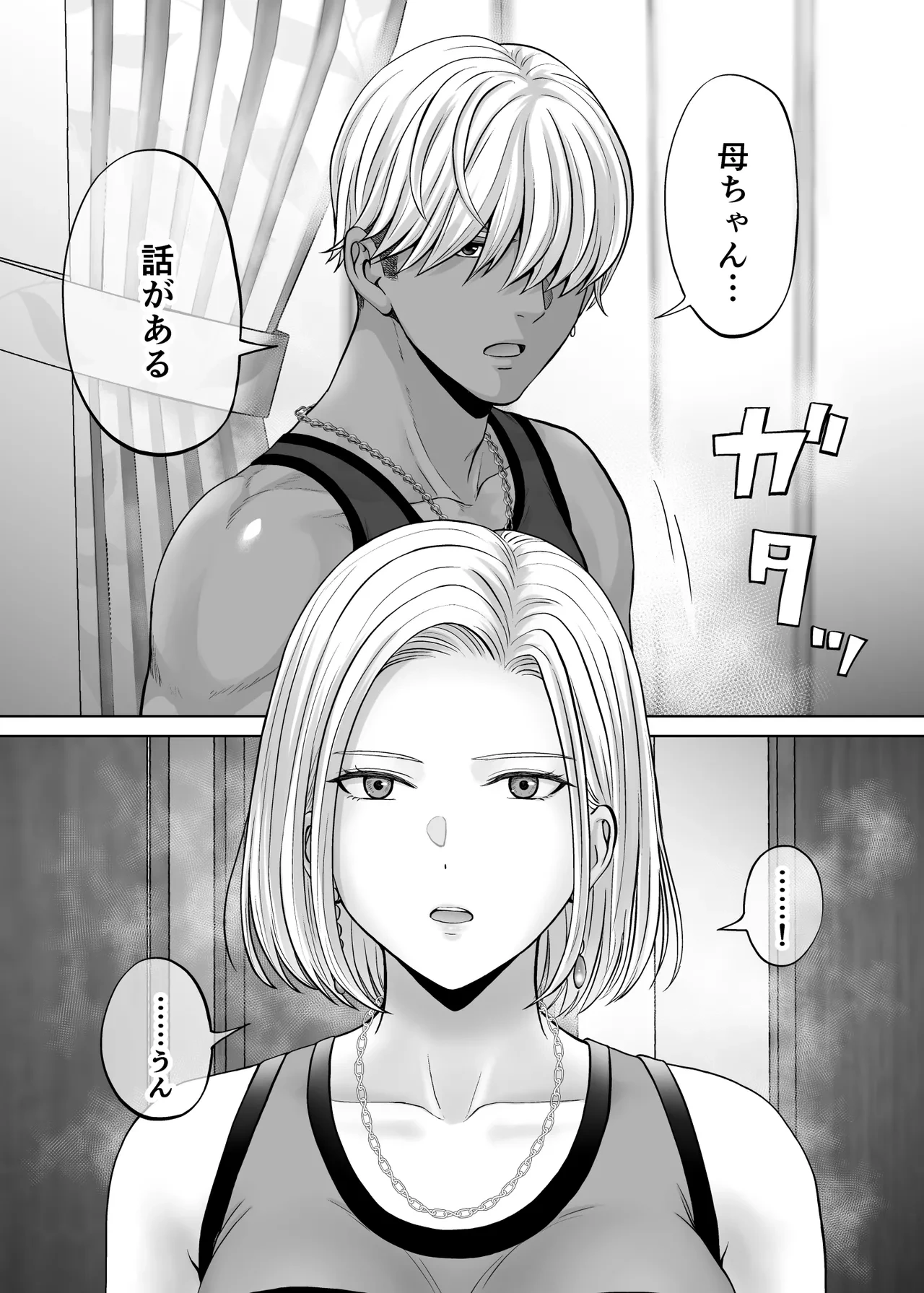 หน้า 70
