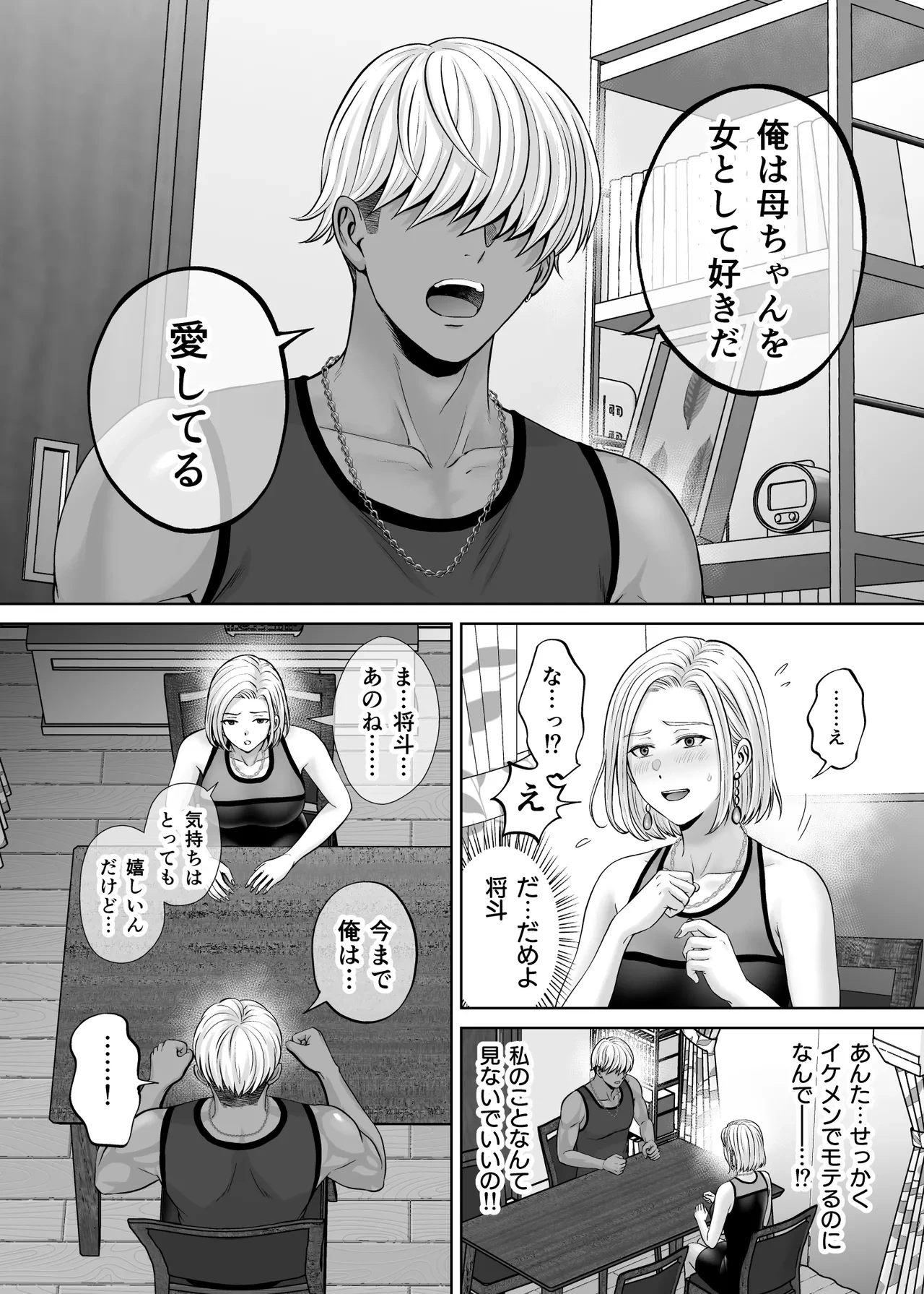 หน้า 73