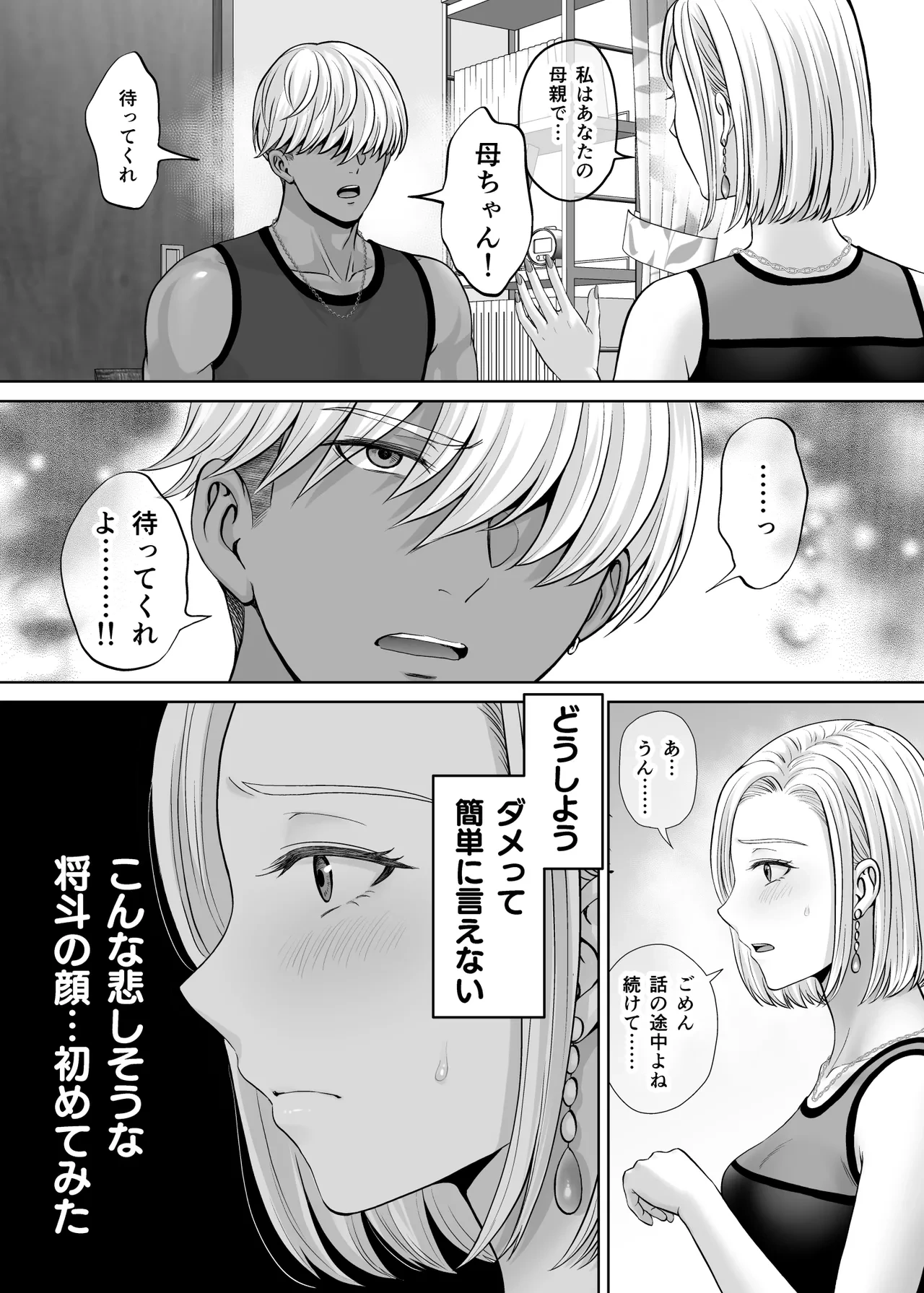 หน้า 74