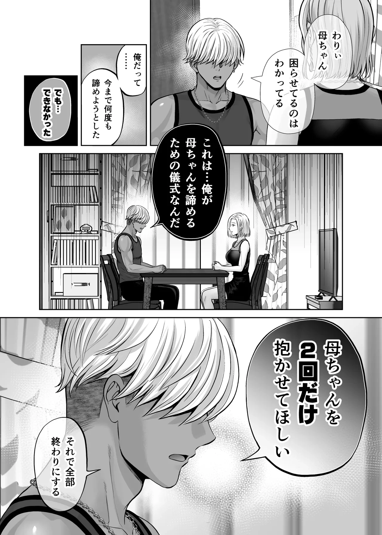 หน้า 75