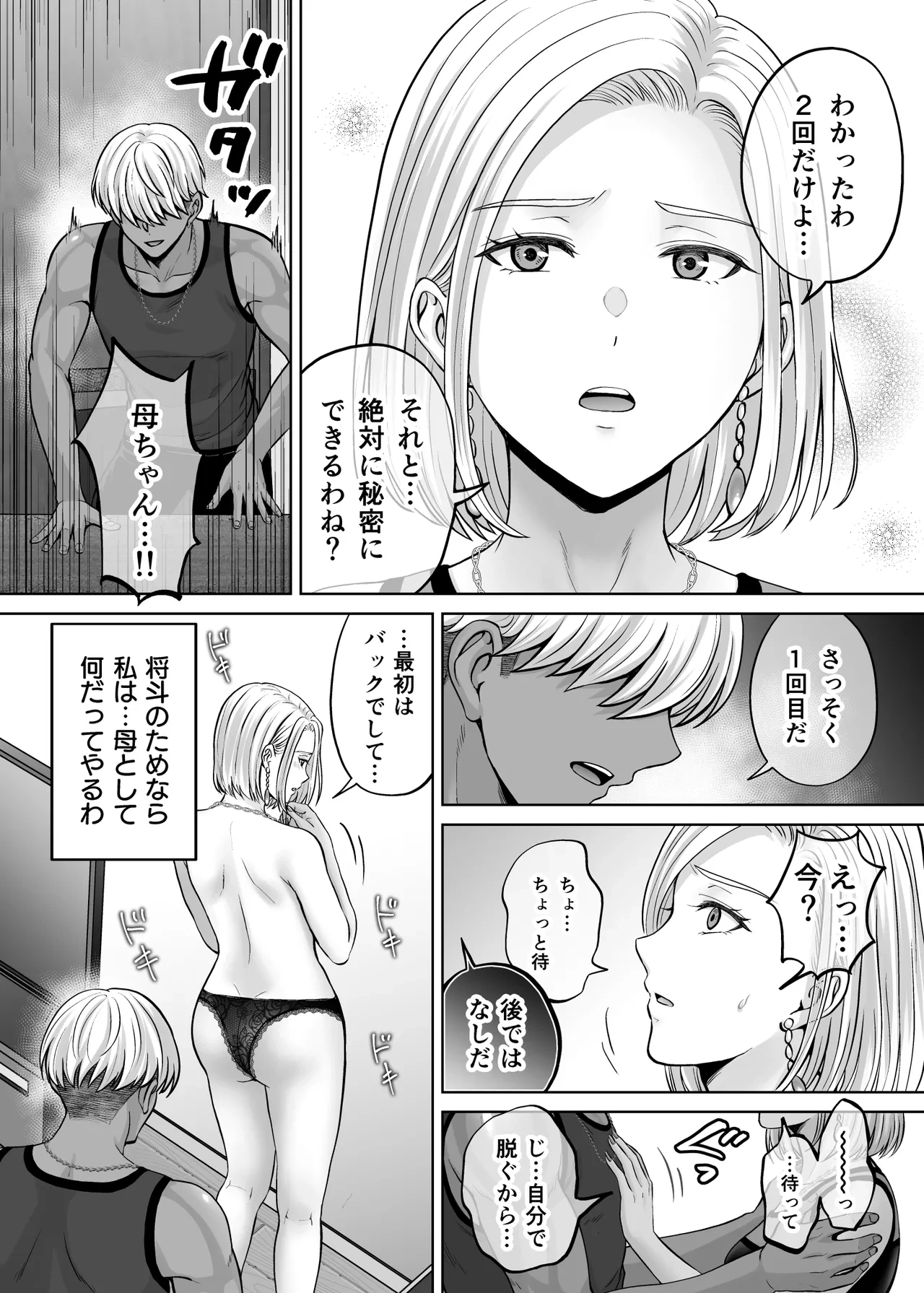 หน้า 79