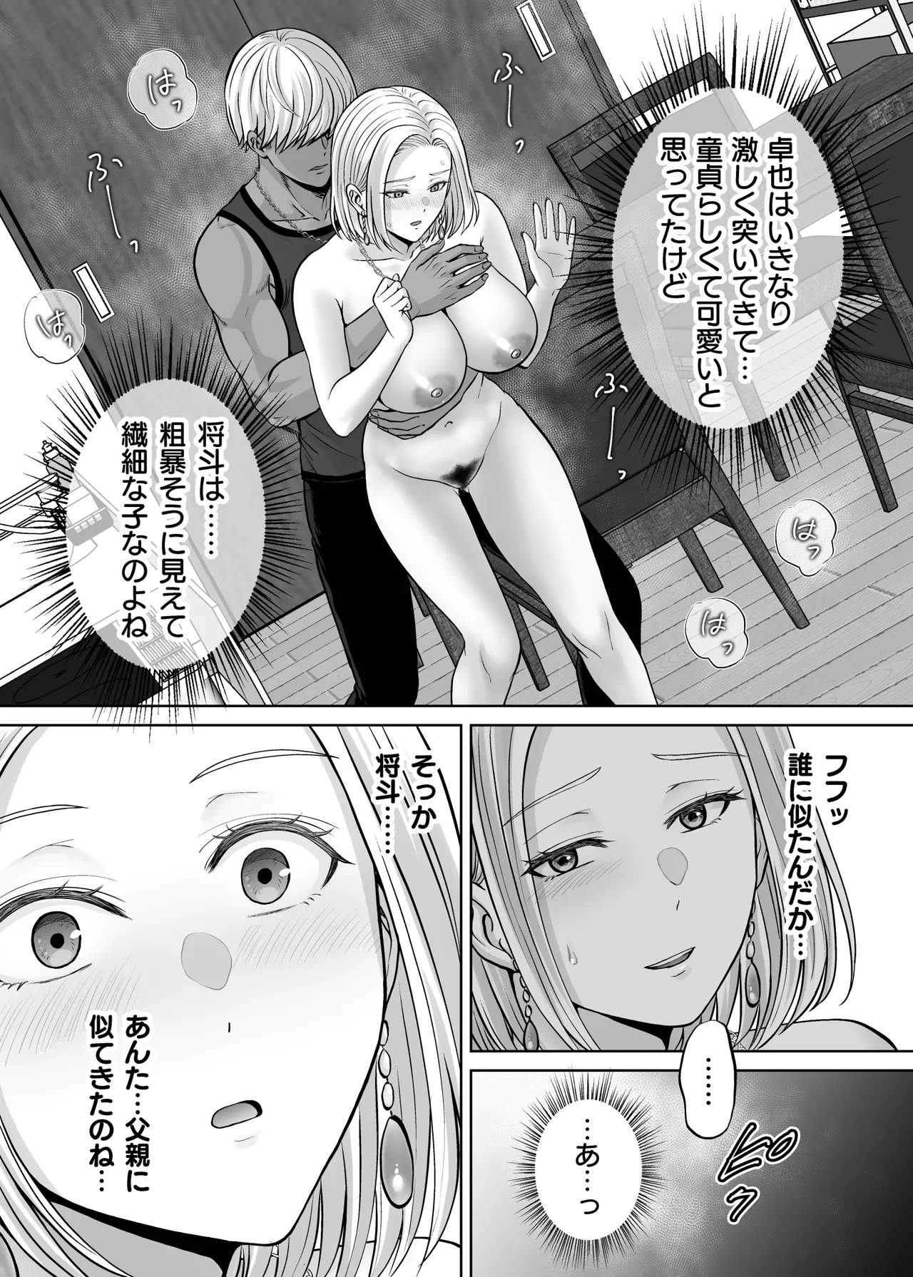 หน้า 84
