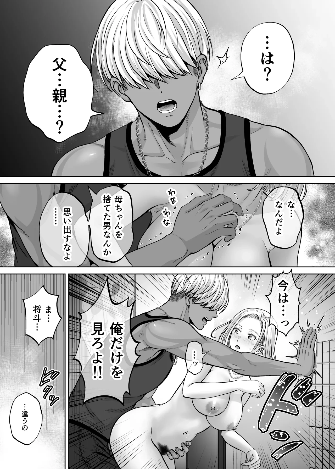 หน้า 86