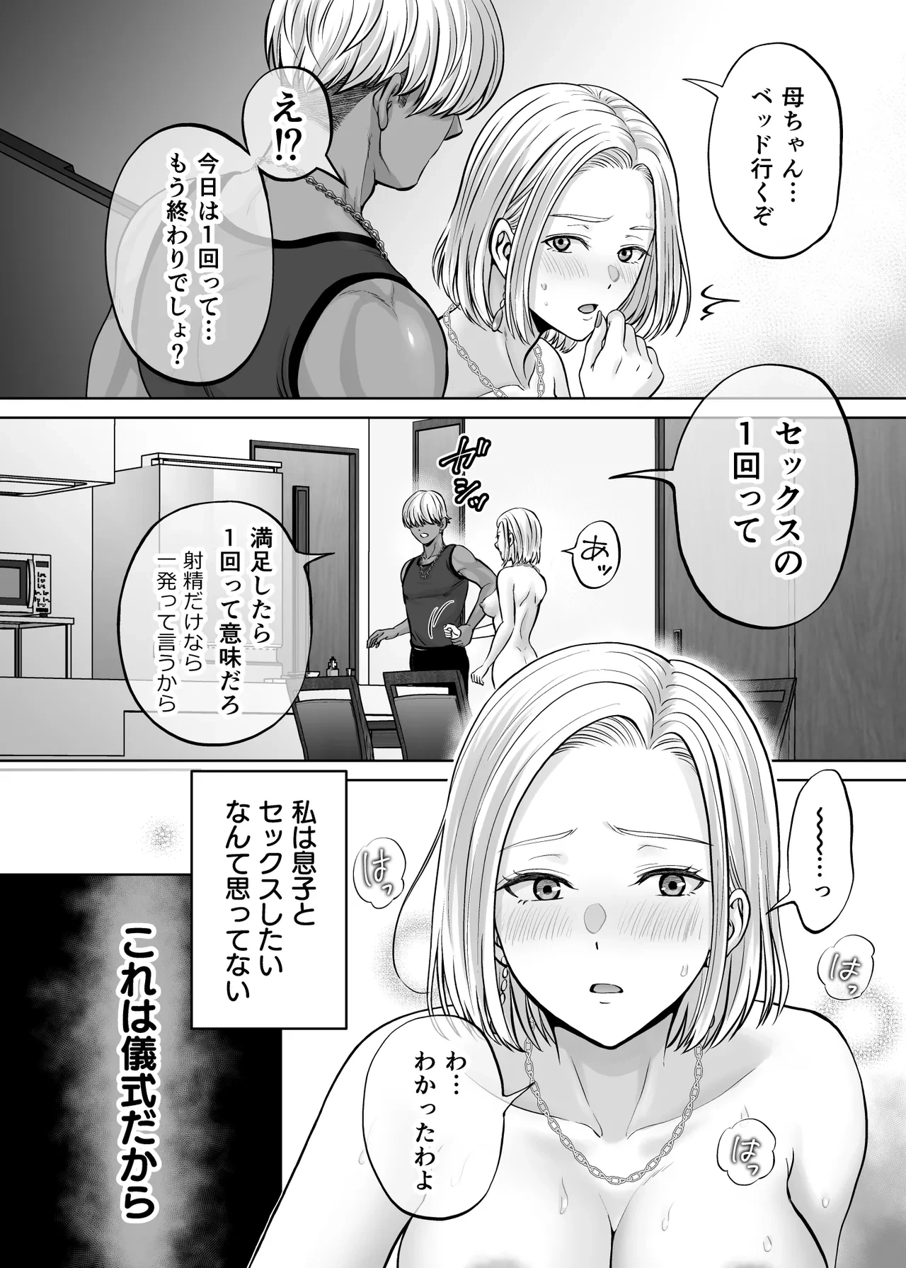 หน้า 91