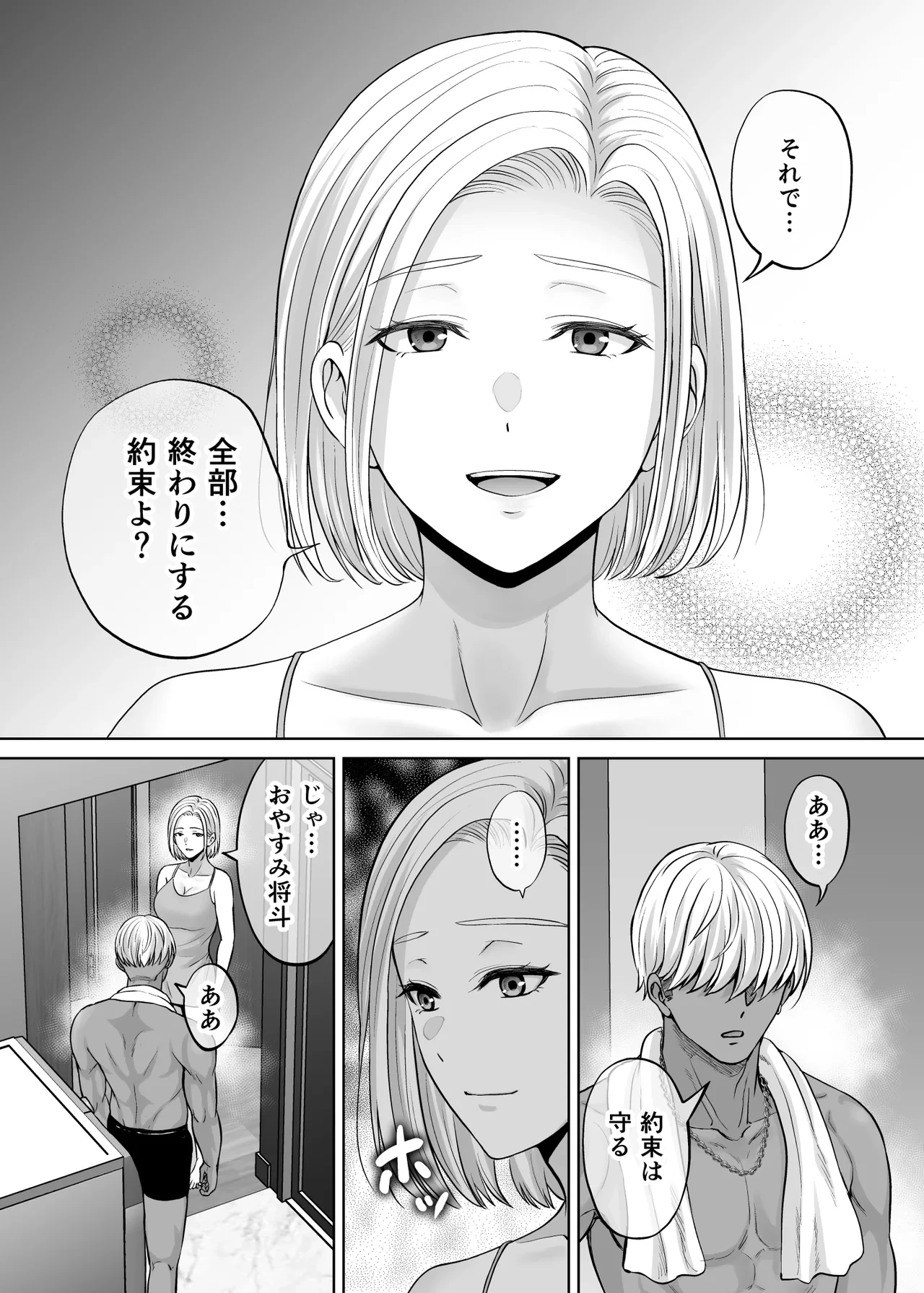 หน้า 107