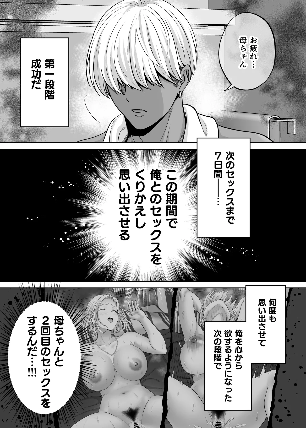 หน้า 108
