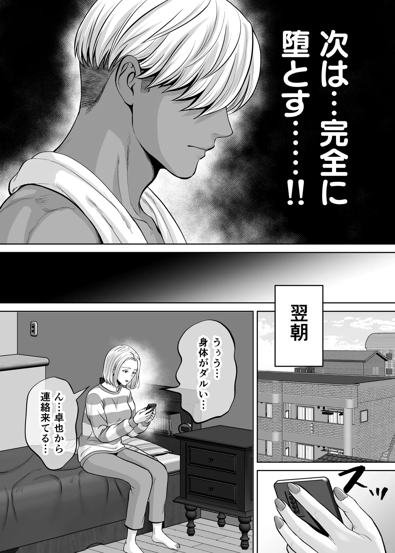 หน้า 109
