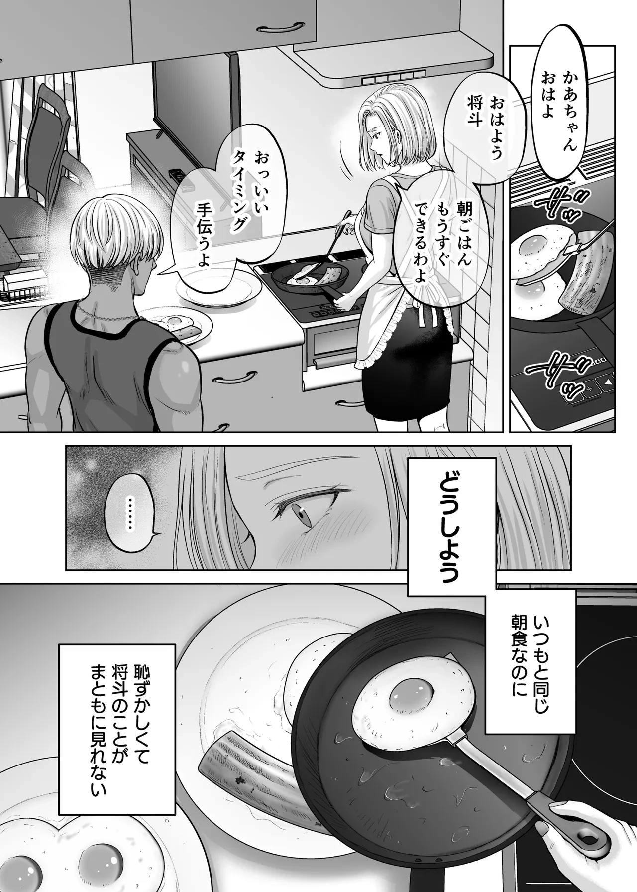 หน้า 111