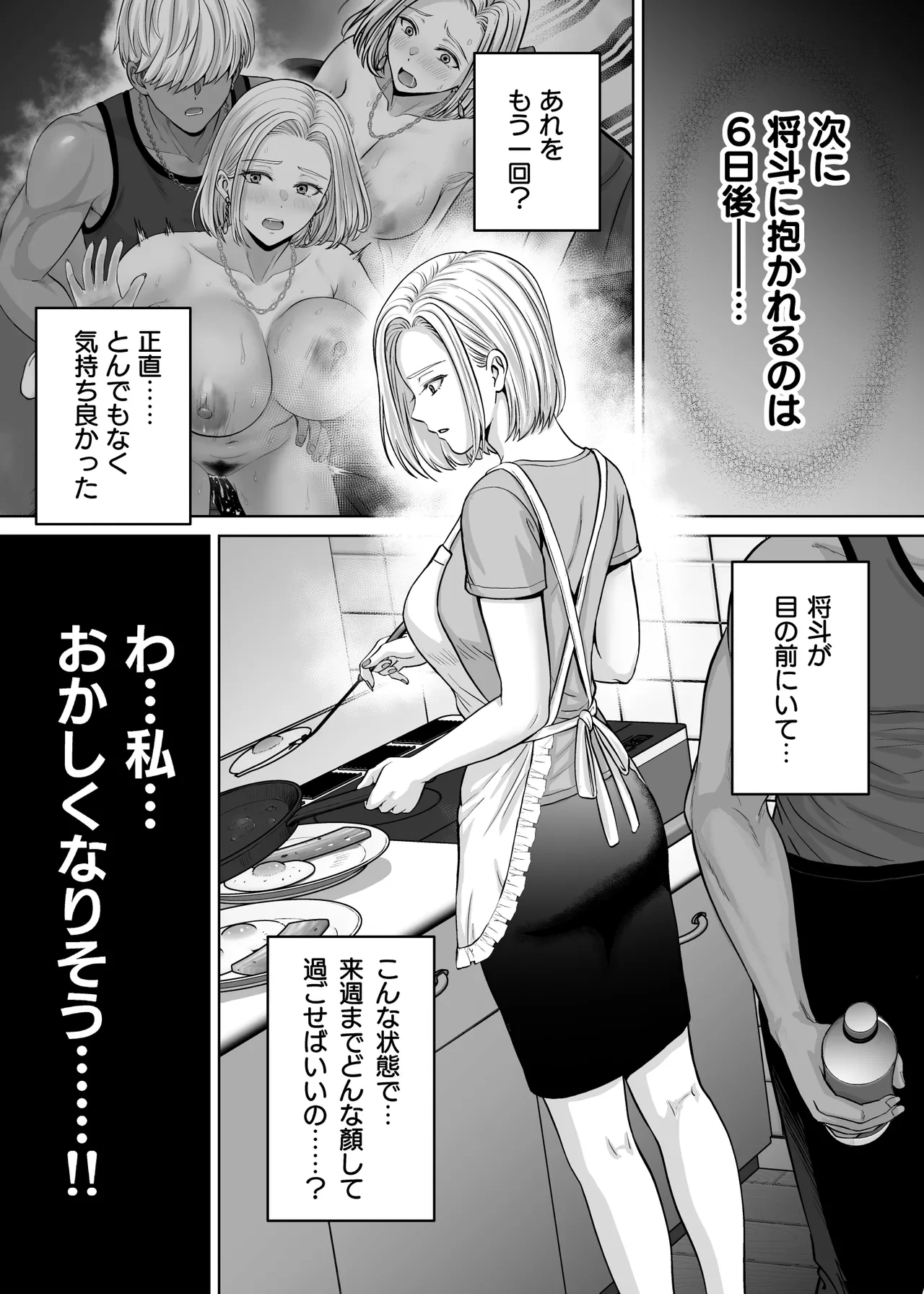หน้า 112