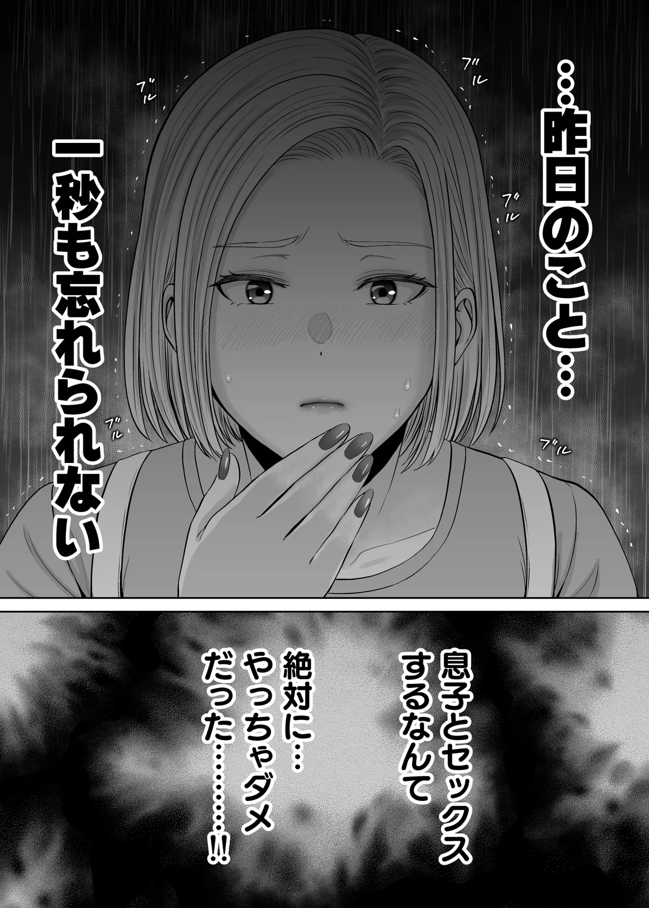 หน้า 113