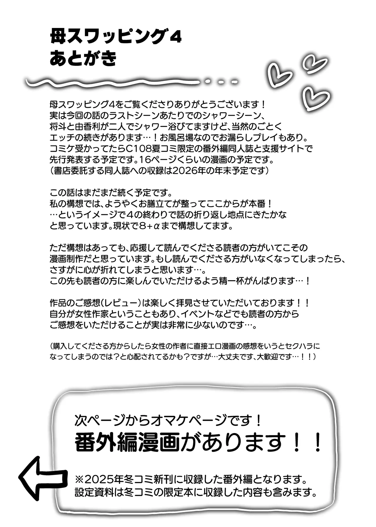 หน้า 116