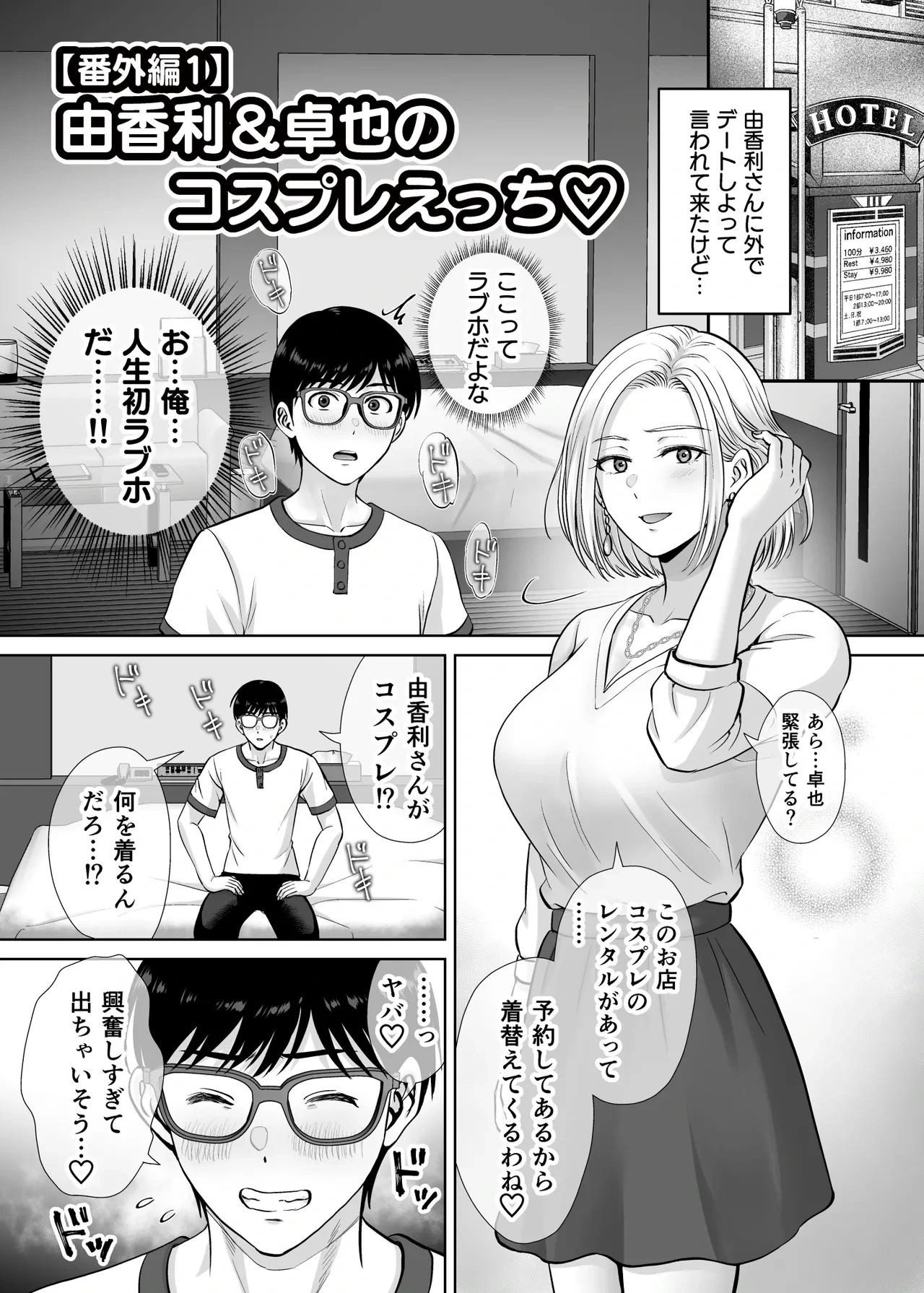 หน้า 118
