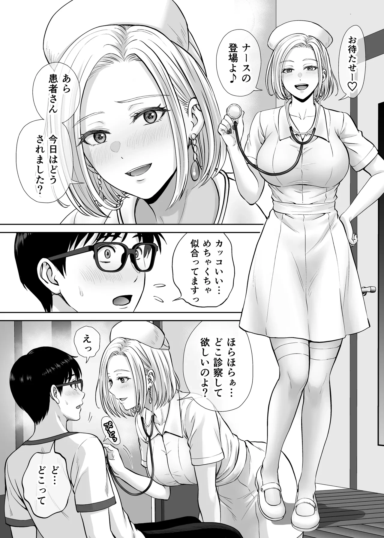 หน้า 119